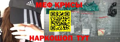 крисы Будённовск