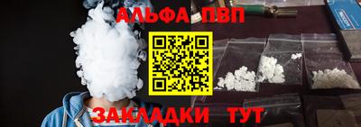 COCAINE Бузулук