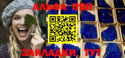 крисы Будённовск