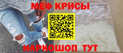 крисы Будённовск