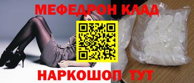 COCAINE Бузулук