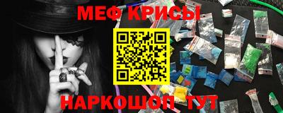 COCAINE Бузулук