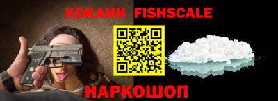 COCAINE Бузулук
