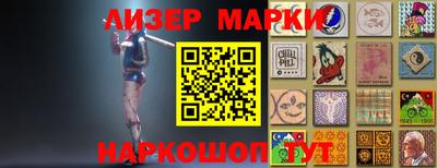 крисы Будённовск