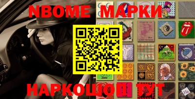 крисы Будённовск