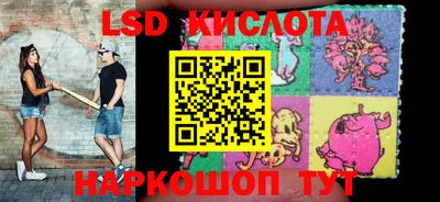 крисы Будённовск