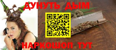 COCAINE Бузулук