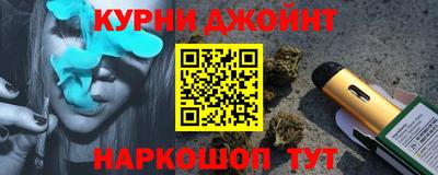 крисы Будённовск