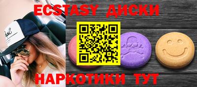 COCAINE Бузулук