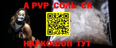 крисы Будённовск