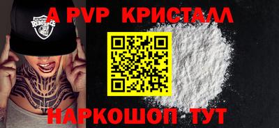 крисы Будённовск