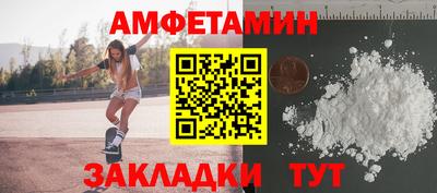 крисы Будённовск