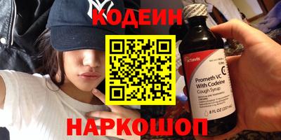 COCAINE Бузулук