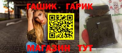 крисы Будённовск