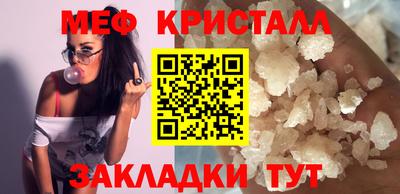 крисы Будённовск