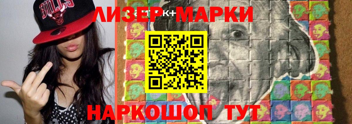 ЛСД экстази кислота Омск
