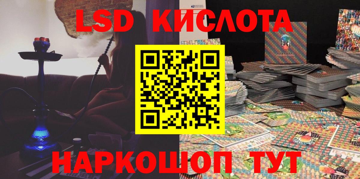 Наркотические марки  Вход с VPN  Омск  Марки 25I-NBOMe 1,5мг 