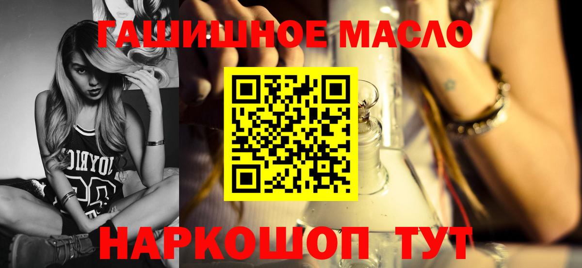 Дистиллят ТГК Wax Омск