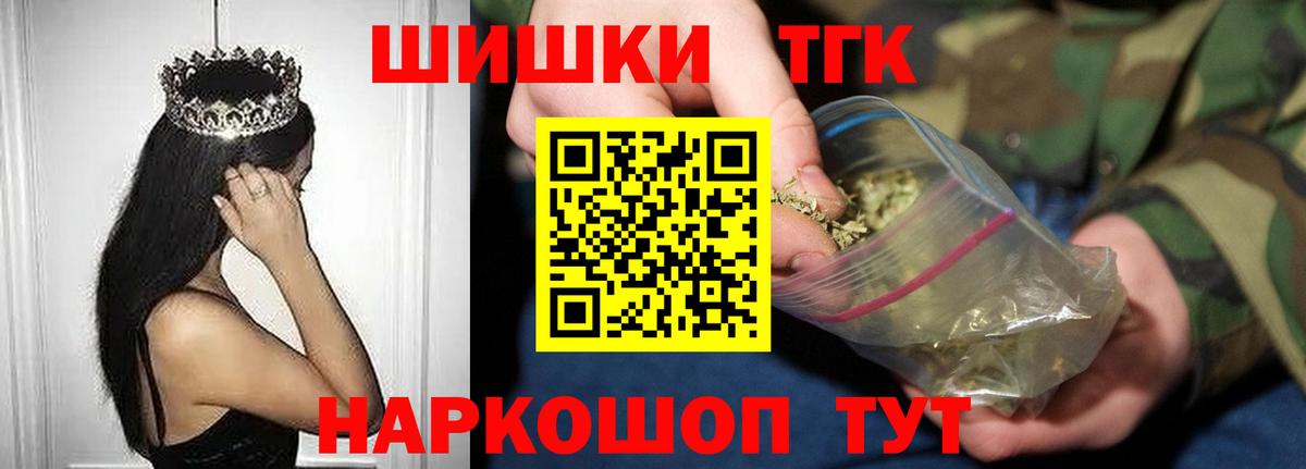 Бошки Шишки MAZAR  Конопля Ganja  Каннабис VHQ  Омск  Вход с VPN 